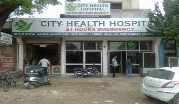 City Health Hospital Featured image of City Health Hospital