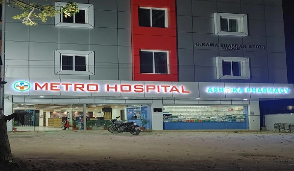 Metro Hospital Bangalore Featured image of Metro Hospital Bangalore